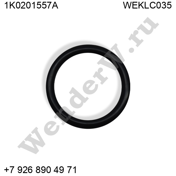 КОЛЬЦО УПЛОТНИТЕЛЬНОЕ КРЫШКИ БЕНЗОБАКА VAG